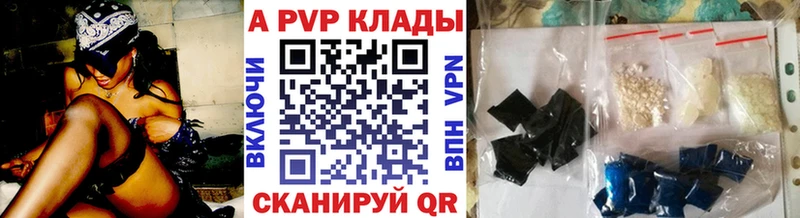 APVP Соль Верхняя Пышма
