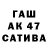ТГК вейп AZIKO GAMES