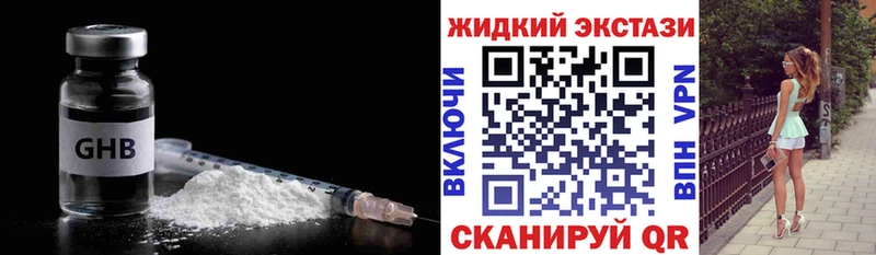 Бутират 1.4BDO  Купить закладки  Верхняя Пышма 