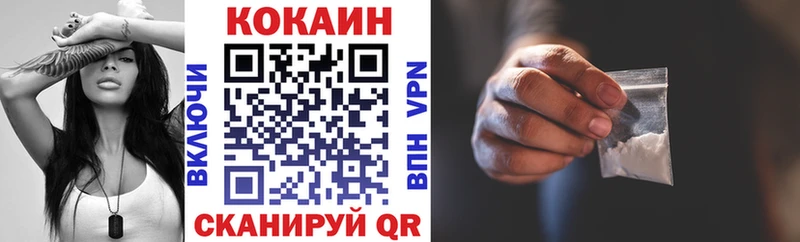 Купить где  Верхняя Пышма  КОКАИН Перу 
