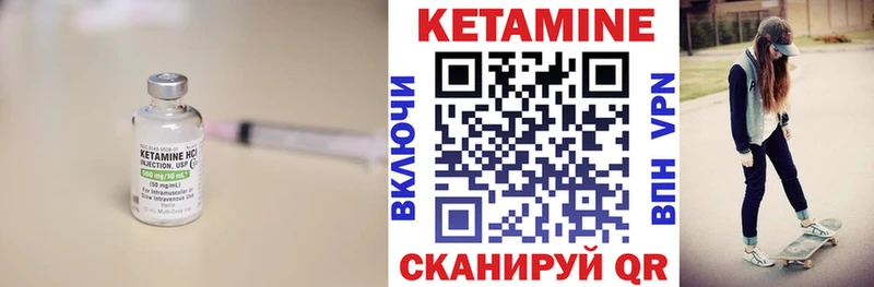 Купить где  Верхняя Пышма  Кетамин ketamine 