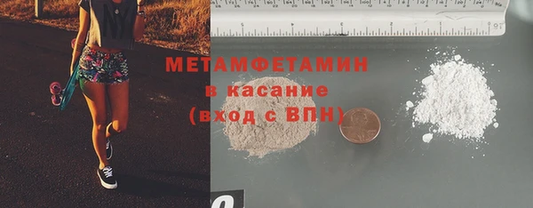 амфетамин Алзамай