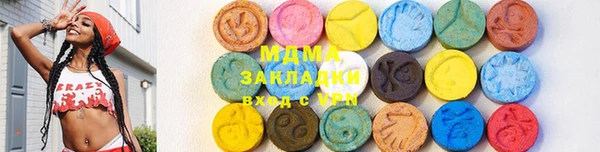 кокаин VHQ Алексеевка