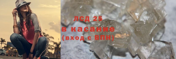 тгк Алексин