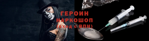 кокаин VHQ Алексеевка