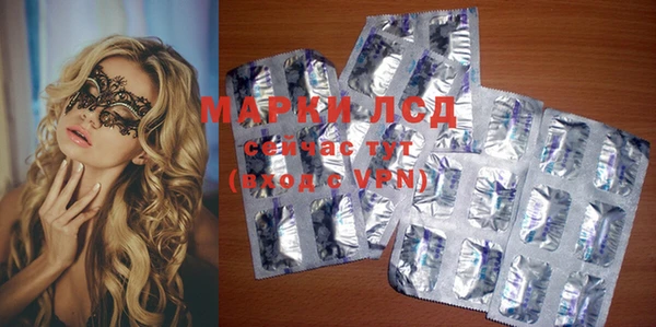 амфетамин Алзамай