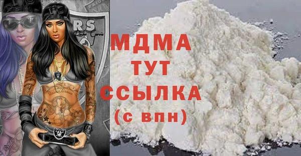 амфетамин Алзамай
