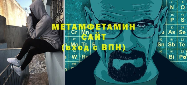 амфетамин Алзамай