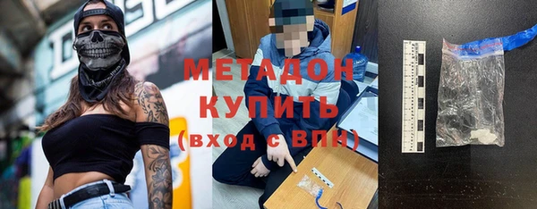 амфетамин Алзамай