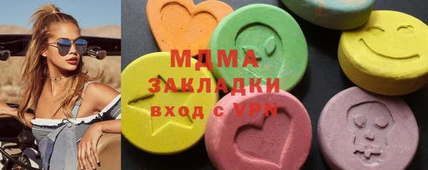 кокаин VHQ Алексеевка