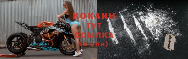 кокаин VHQ Алексеевка