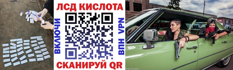 Лсд 25 экстази кислота  Купить закладки  Верхняя Пышма 