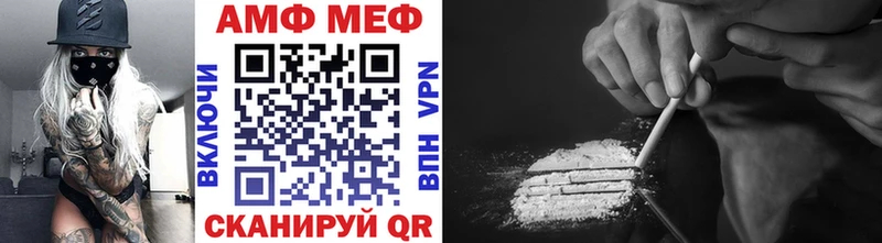 Купить Верхняя Пышма Метамфетамин Methamphetamine