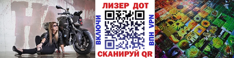 Наркотические марки 1500мкг  Купить  Верхняя Пышма 