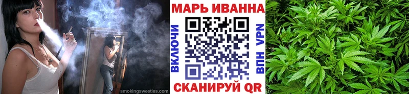 Купить где  Верхняя Пышма  Шишки марихуана конопля 